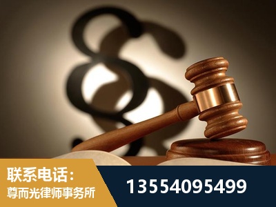 华蓥-顶尖律师团队