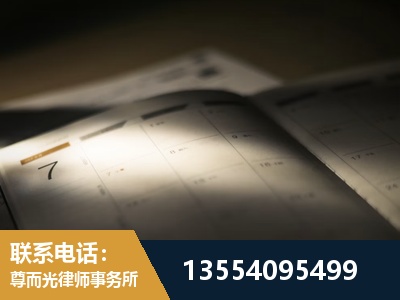 华蓥-故意伤害罪辩护律师