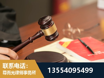 华蓥-工伤赔偿律师