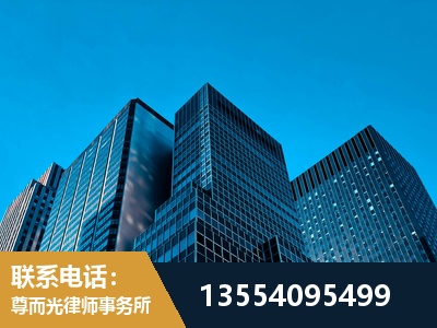 华蓥-刑事案件律师