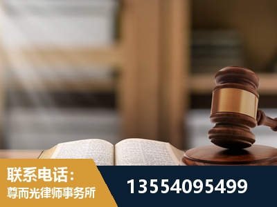 华蓥-劳动仲裁律师