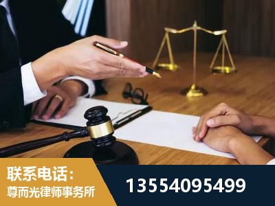 华蓥-婚内出轨离婚律师