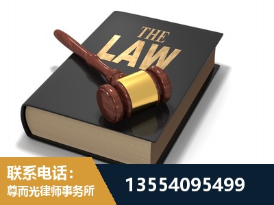 华蓥-"法律 + 新媒体" 融合创新